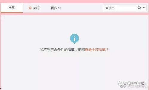 每日吃瓜娱乐复盘,盘点娱乐圈热点事件，揭秘幕后真相