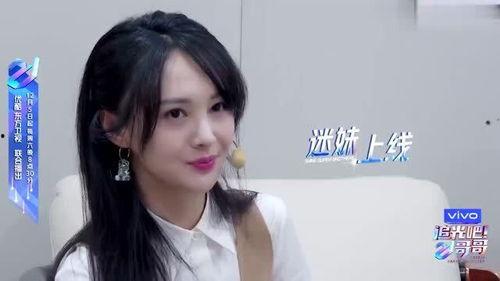 娱乐吃瓜酱对闺蜜说的话,娱乐吃瓜酱的独家爆料