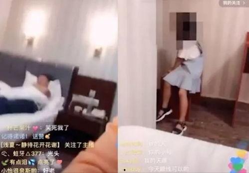 小孩和女主播亲嘴,一场意外的亲吻风波