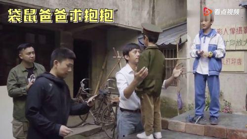 电影搞笑拍摄花絮