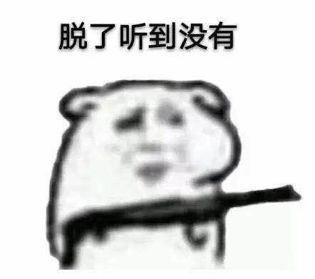 男装表情包,解锁时尚幽默新姿势